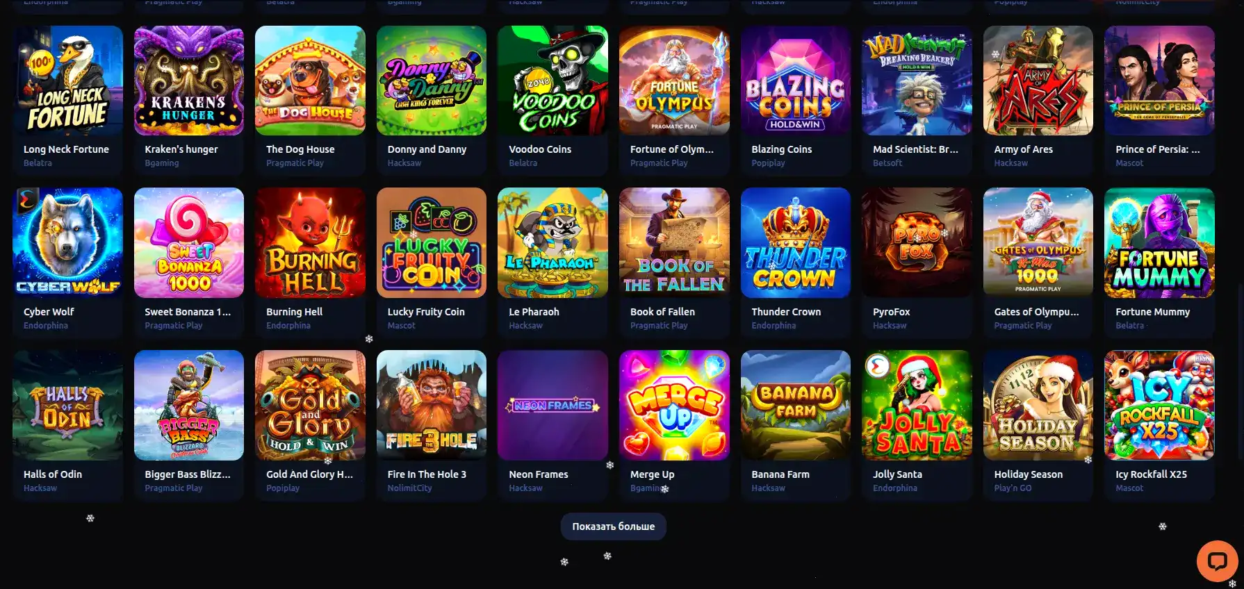 Интерфейс казино Олимп с играми